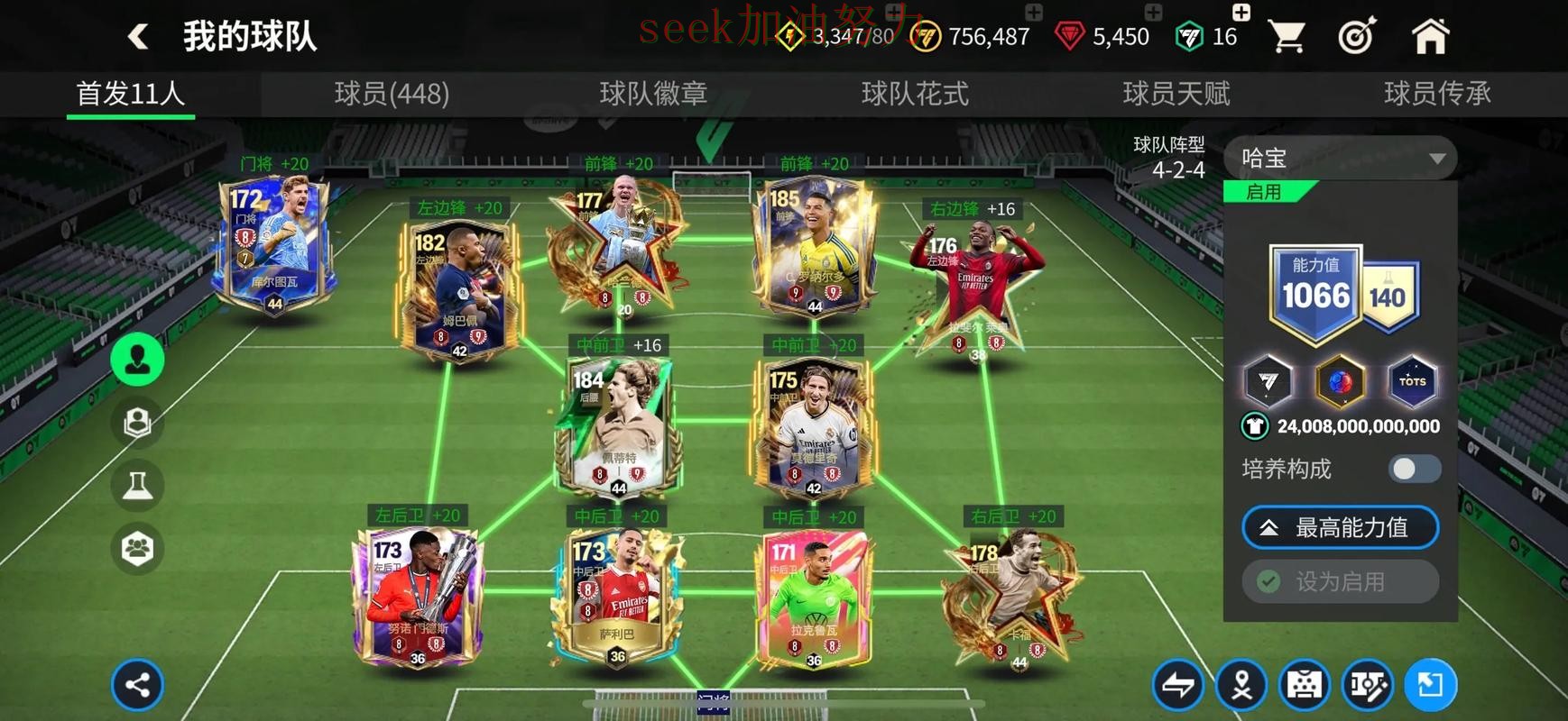 世界杯买球入口在哪？一篇讲清楚｜真实体验（FIFA World Cup 2026）